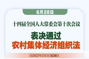 凯尔特人轰出一波10比0！活塞的28连败在招手了